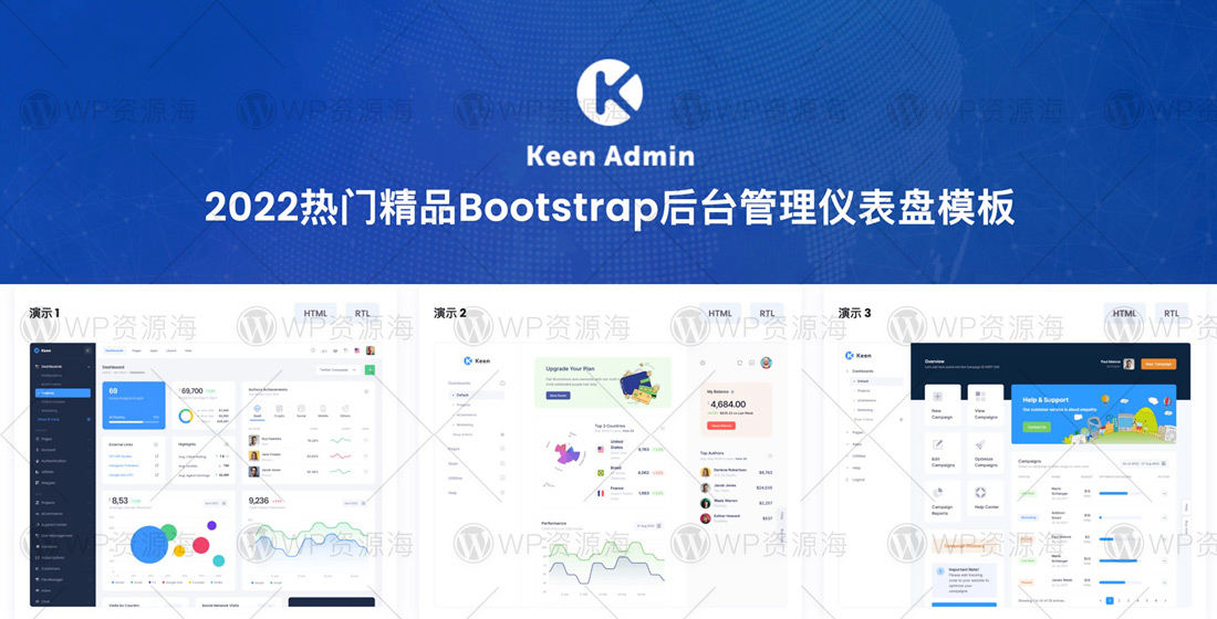 【首发】Keen v3.0.1–精品Bootstrap后台管理仪表板主题模板