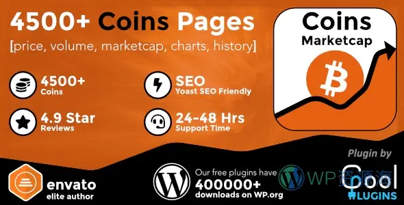 Coins MarketCap-加密货币/比特币价格行情显示WordPress插件插图-WP资源海