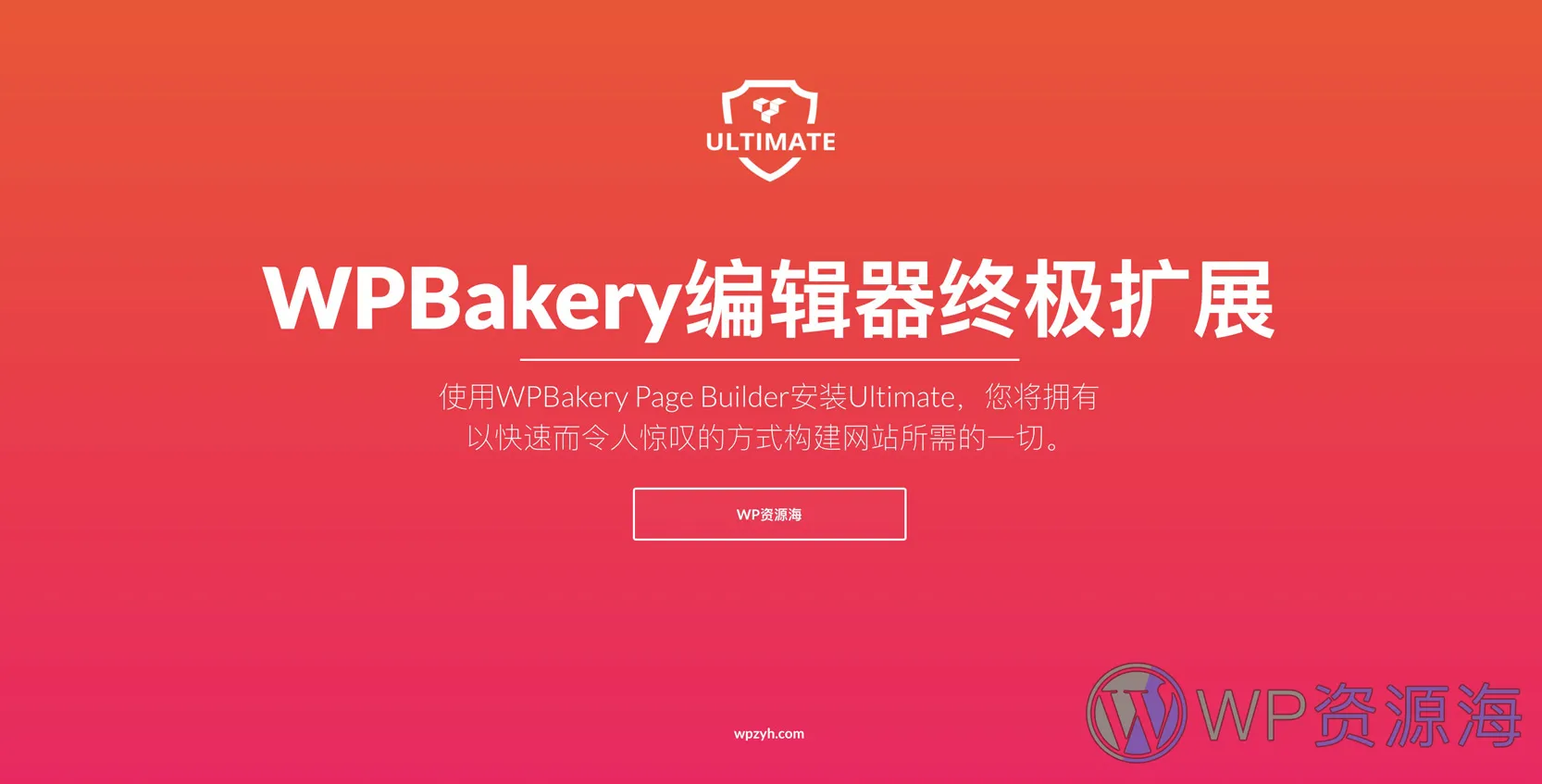 Ultimate VC Addons v3.19.6-非常强大的WPBakery终极扩展插图-WP资源海 Ultimate VC Addons v3.19.6-非常强大的WPBakery终极扩展插图-WP资源海