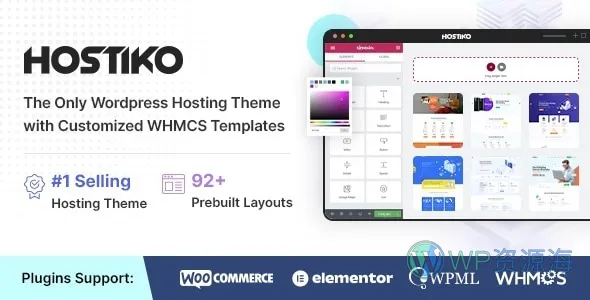 Hostiko-虚拟主机服务器网站托管WordPress+WHMCS主题[更至v2.3.5]插图-WP资源海