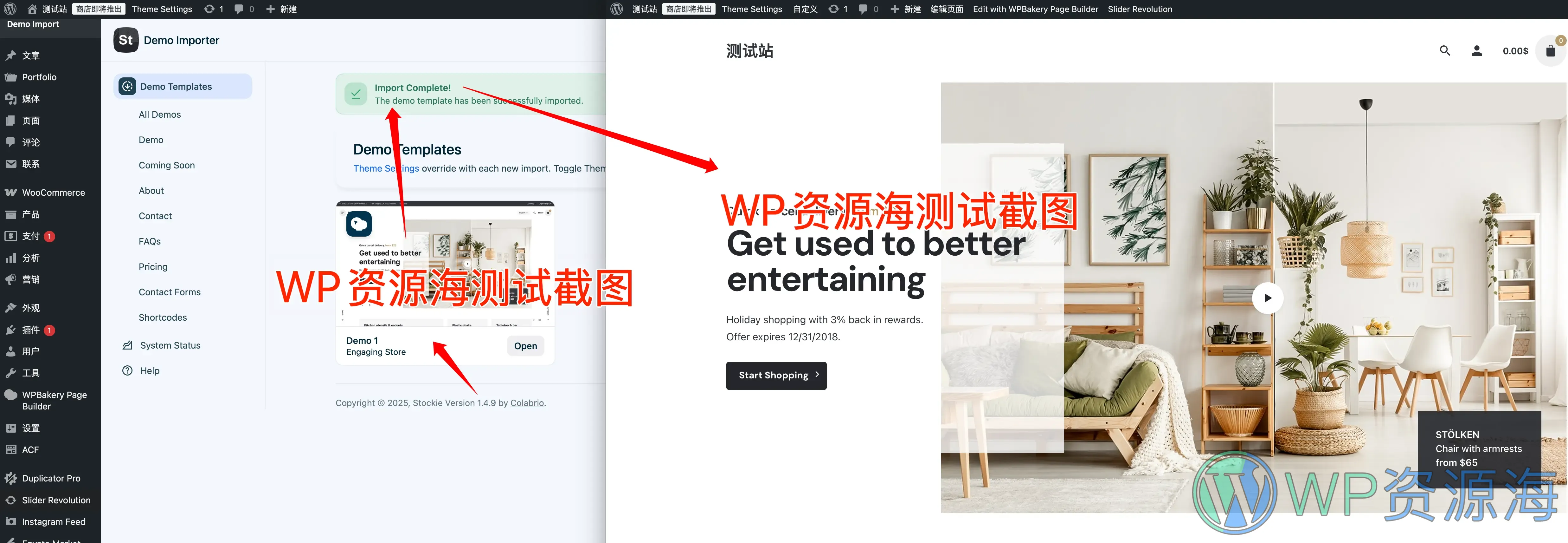 Stockie-热门畅销跨境电商网站模板WooCommerce主题插图1-WP资源海