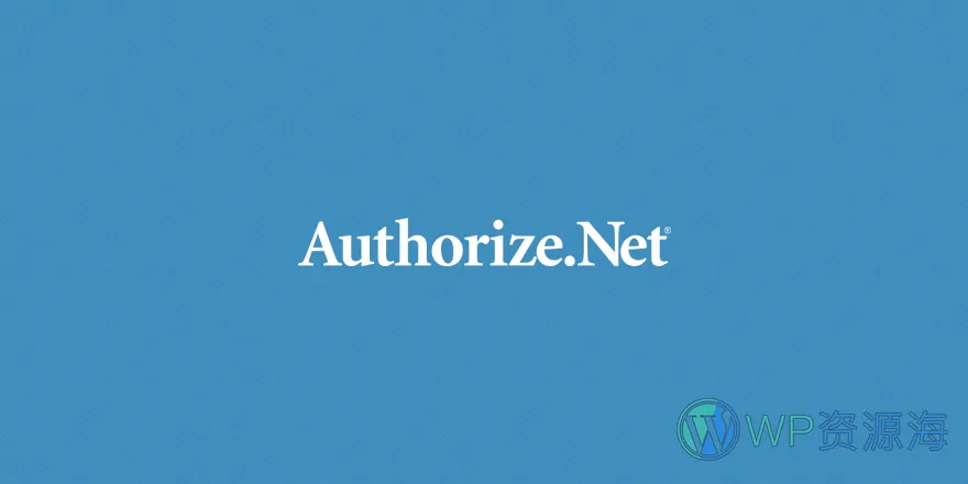 Authorize.net付款网关2.0-EDD支付网关扩展插件插图-WP资源海 Authorize.net付款网关2.0-EDD支付网关扩展插件插图-WP资源海