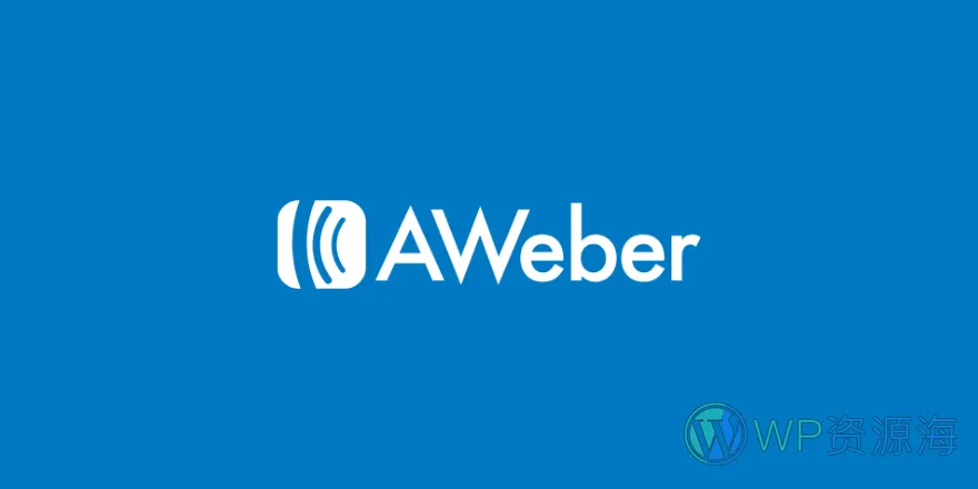 AWeber v2.0.8-EDD阿韦伯电子邮件列表插图-WP资源海 AWeber v2.0.8-EDD阿韦伯电子邮件列表插图-WP资源海