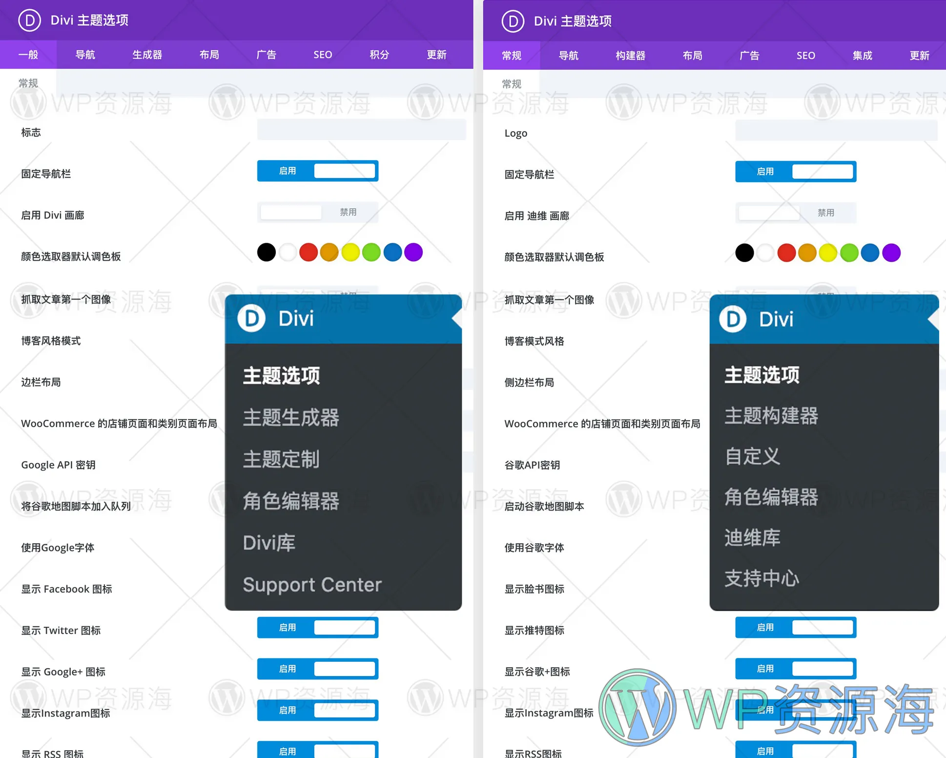 【正版key】Divi主题最新中文汉化版/可在线更新插图3-WP资源海 【正版key】Divi主题最新中文汉化版/可在线更新插图3-WP资源海