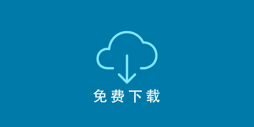 Free Downloads v2.3.9-EDD免费下载扩展插件