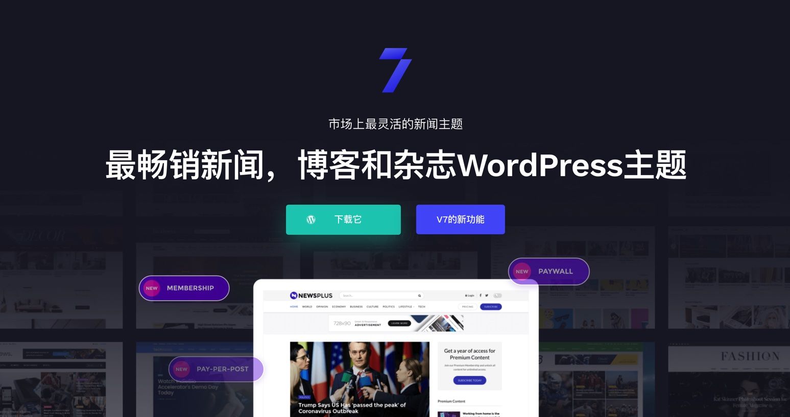 JNews-新闻报纸杂志博客WordPress主题插图-WP资源海 JNews-新闻报纸杂志博客WordPress主题插图-WP资源海