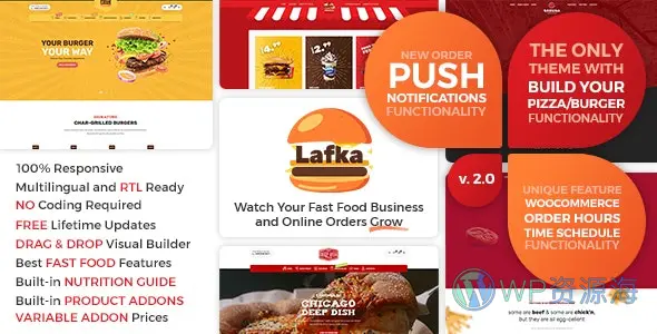 Lafka-汉堡披萨快餐配送和餐厅的WooCommerce主题插图-WP资源海 Lafka-汉堡披萨快餐配送和餐厅的WooCommerce主题插图-WP资源海
