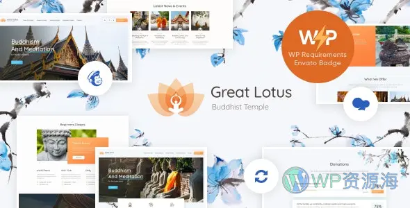 Great Lotus 1.3.1 –东方莲花/佛教寺庙WordPress主题插图-WP资源海 Great Lotus 1.3.1 –东方莲花/佛教寺庙WordPress主题插图-WP资源海