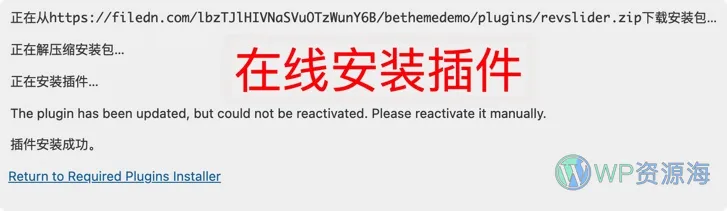 BeTheme-热门畅销榜WordPress精品建站主题插图4-WP资源海 BeTheme-热门畅销榜WordPress精品建站主题插图4-WP资源海
