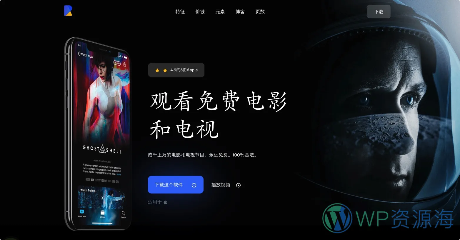 Rakon v2.4-炫酷多用途APP下载官网HTML5模板(支持RTL)插图1-WP资源海 Rakon v2.4-炫酷多用途APP下载官网HTML5模板(支持RTL)插图1-WP资源海