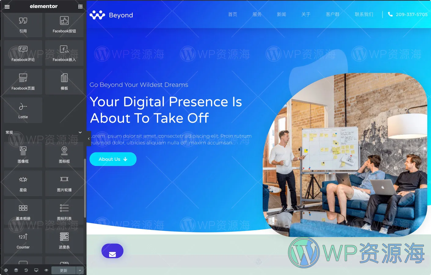 Elementor Pro-独家解锁优化/全模板库/中文汉化插件插图5-WP资源海 Elementor Pro-独家解锁优化/全模板库/中文汉化插件插图5-WP资源海