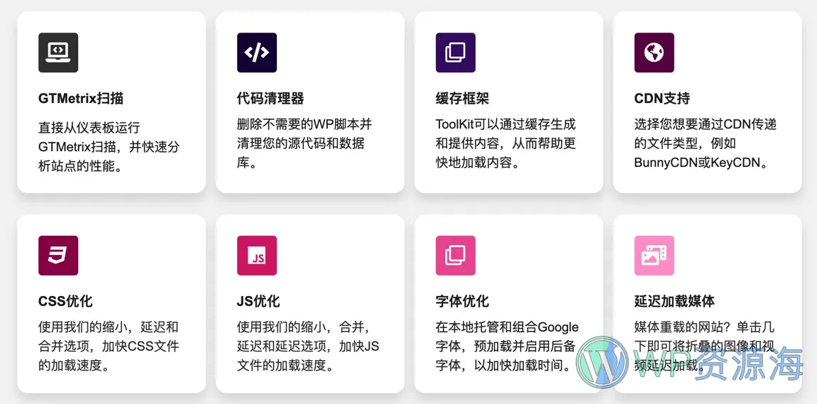 Toolkit for Elementor-WP高级管理套件扩展插件[更至v1.5.0]插图1-WP资源海