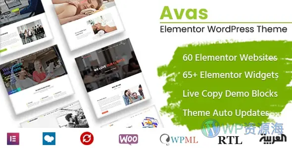 Avas v6.4.0  WordPress多用途主题插图-WordPress资源海