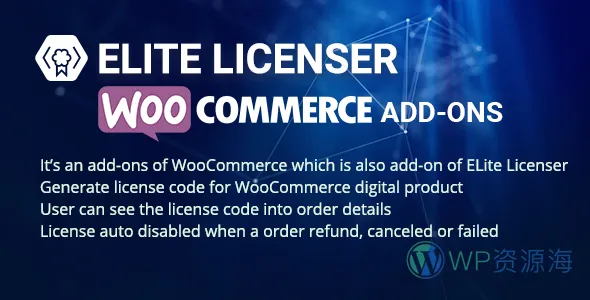 Elite Licenser-专业强大的软件授权管理器wordpress插件插图17-WP资源海