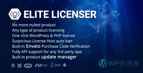 Elite Licenser-专业强大的软件授权管理器wordpress插件插图16-WP资源海