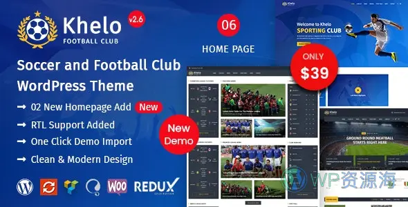 Khelo-世界杯足球俱乐部WordPress主题插图-WP资源海 Khelo-世界杯足球俱乐部WordPress主题插图-WP资源海
