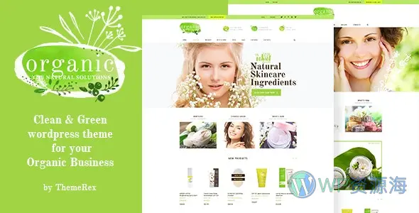 Organic Beauty-有机化妆品/天然美容院WordPress主题插图-WP资源海