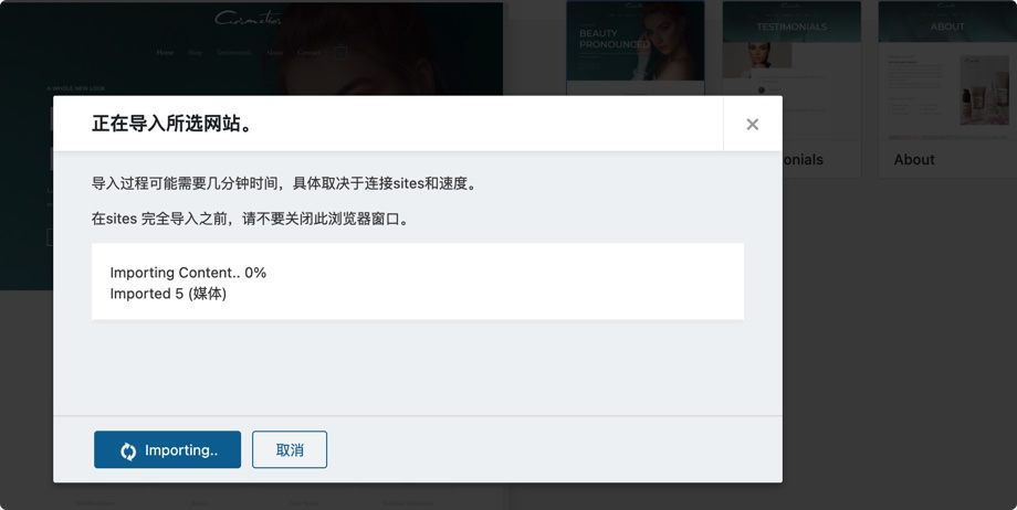 Astra Premium Starter Templates-极速建站模板库WordPress插件插图7-WP资源海 Astra Premium Starter Templates-极速建站模板库WordPress插件插图7-WP资源海