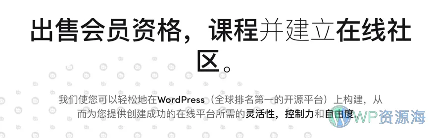 BuddyBoss Platform-新一代社区论坛系统WordPress主题+插件插图3-WP资源海 BuddyBoss Platform-新一代社区论坛系统WordPress主题+插件插图3-WP资源海