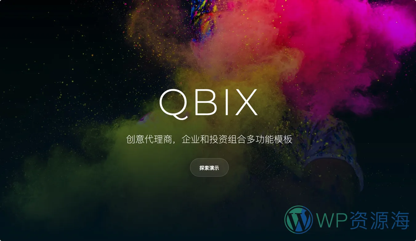 Qbix-响应式多功能HTML网站模板插图-WP资源海 Qbix-响应式多功能HTML网站模板插图-WP资源海