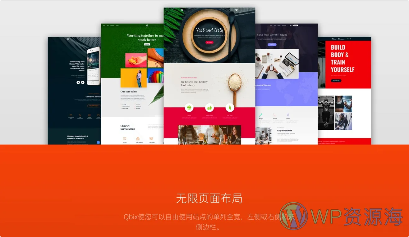 Qbix-响应式多功能HTML网站模板插图1-WP资源海 Qbix-响应式多功能HTML网站模板插图1-WP资源海