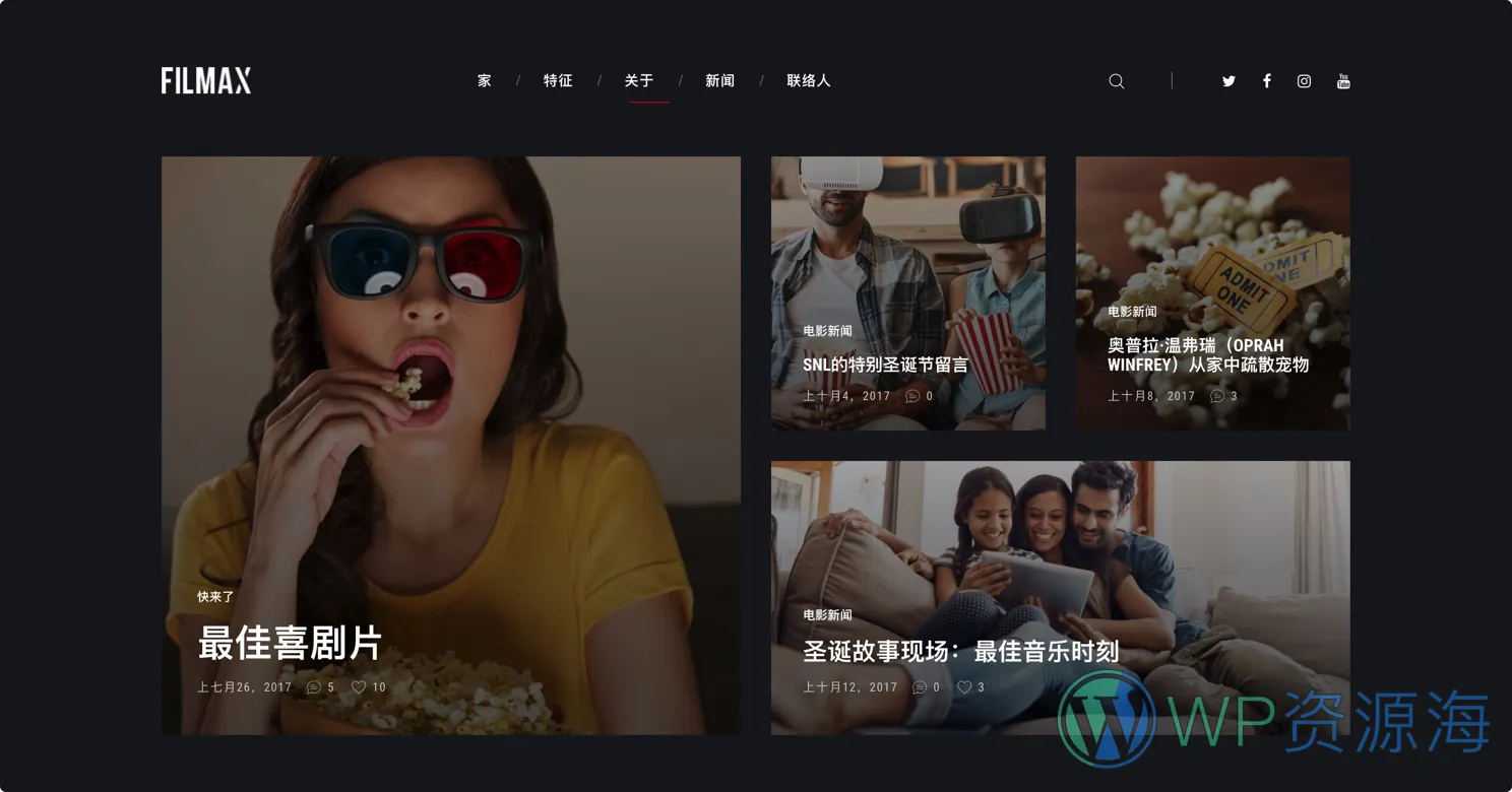 Filmax v1.1.1-电影/影评博客/杂志WordPress主题插图2-WP资源海 Filmax v1.1.1-电影/影评博客/杂志WordPress主题插图2-WP资源海