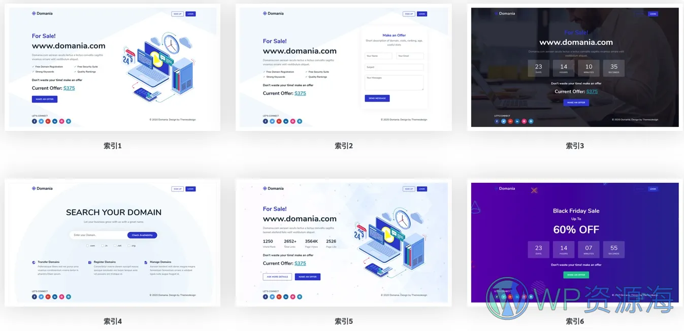 Domania-响应式域名注册/域名交易网站HTML模板插图-WP资源海 Domania-响应式域名注册/域名交易网站HTML模板插图-WP资源海