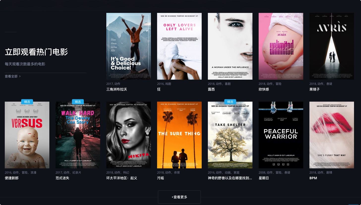 Vodi–视频/电影/美剧/电视节目WordPress主题插图3-WP资源海 Vodi–视频/电影/美剧/电视节目WordPress主题插图3-WP资源海