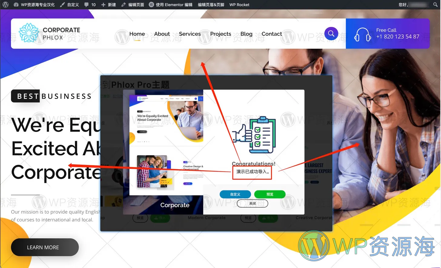 Phlox Pro-热门畅销款WordPress多用途主题插图2-WP资源海 Phlox Pro-热门畅销款WordPress多用途主题插图2-WP资源海