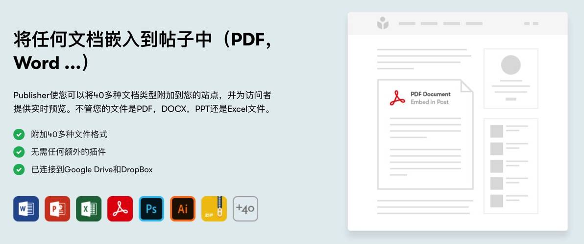 Publisher Pro 7.9.0–新闻报纸期刊杂志WordPress主题