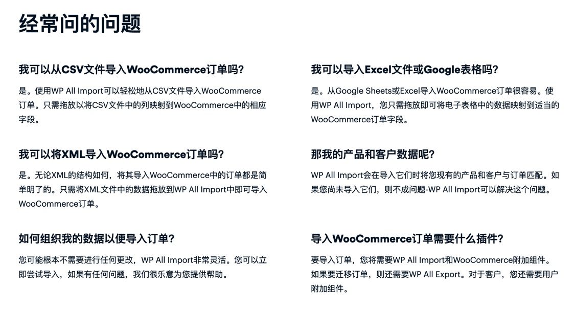 WP All Import Pro WooCommerce Addon-产品和订单导入导出扩展插图1-WP资源海 WP All Import Pro WooCommerce Addon-产品和订单导入导出扩展插图1-WP资源海