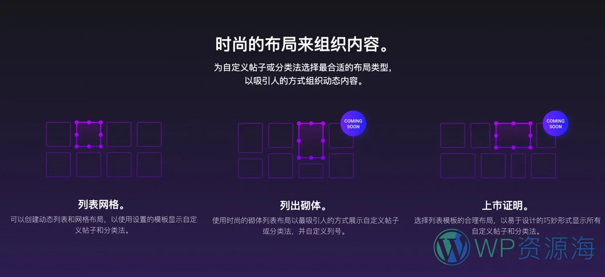 JetEngine-添加和编辑任意动态内容WordPress插件插图4-WP资源海 JetEngine-添加和编辑任意动态内容WordPress插件插图4-WP资源海