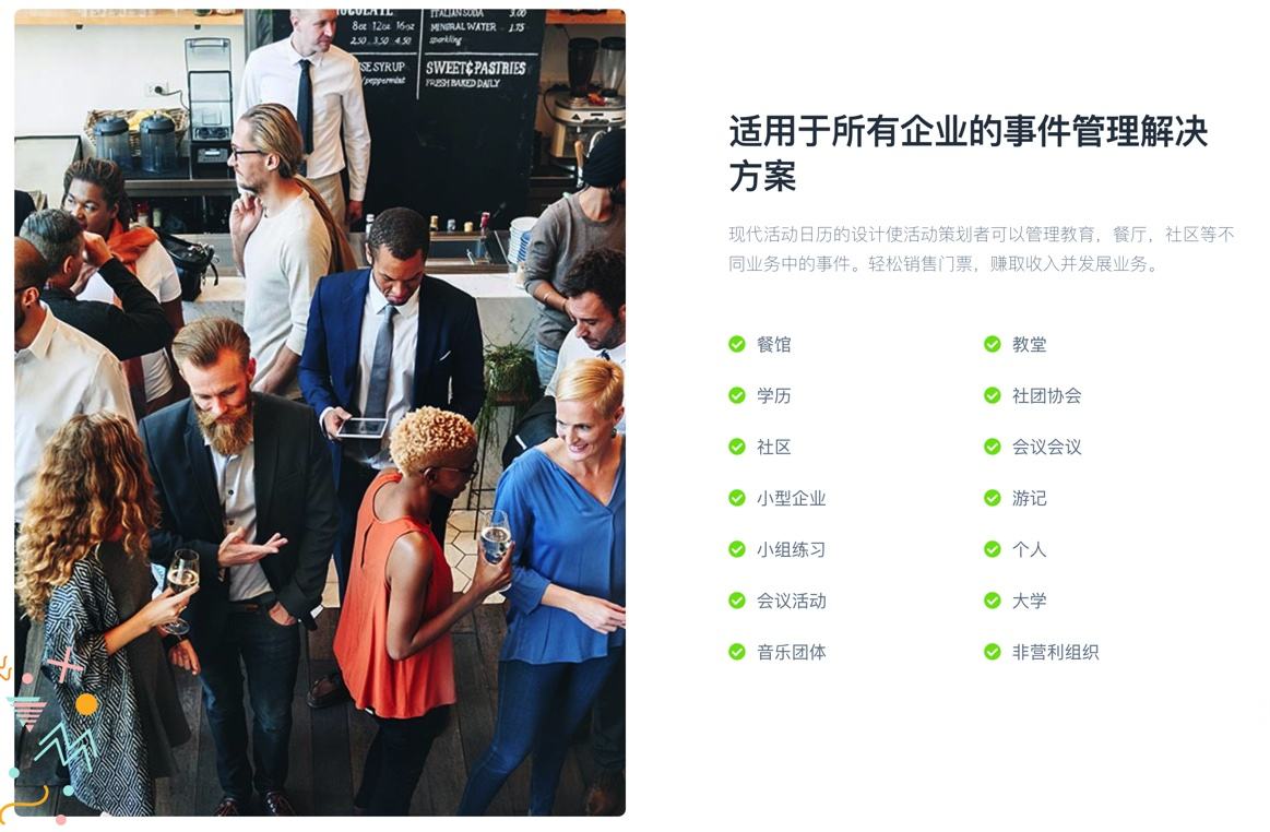 Modern Events Calendar Pro-活动日历/时间安排表高级版插件插图2-WP资源海 Modern Events Calendar Pro-活动日历/时间安排表高级版插件插图2-WP资源海