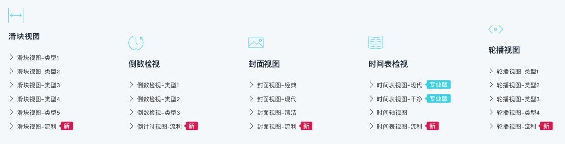 Modern Events Calendar Pro-活动日历/时间安排表高级版插件插图4-WP资源海 Modern Events Calendar Pro-活动日历/时间安排表高级版插件插图4-WP资源海