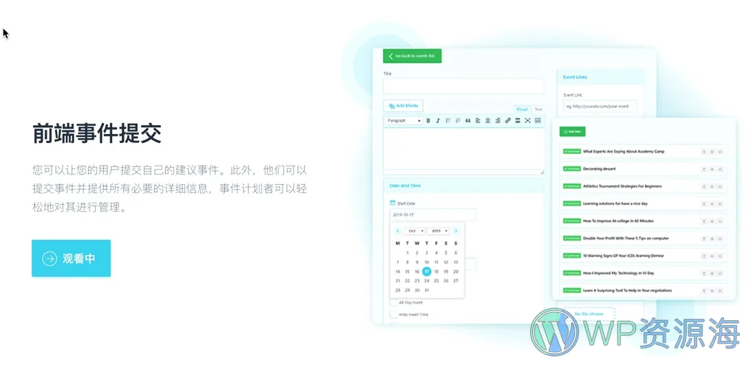 Modern Events Calendar Pro-活动日历/时间安排表高级版插件插图6-WP资源海 Modern Events Calendar Pro-活动日历/时间安排表高级版插件插图6-WP资源海