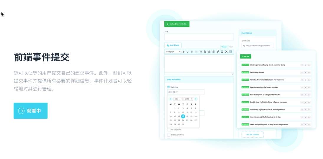 Modern Events Calendar Pro-活动日历/时间安排表高级版插件插图6-WP资源海 Modern Events Calendar Pro-活动日历/时间安排表高级版插件插图6-WP资源海