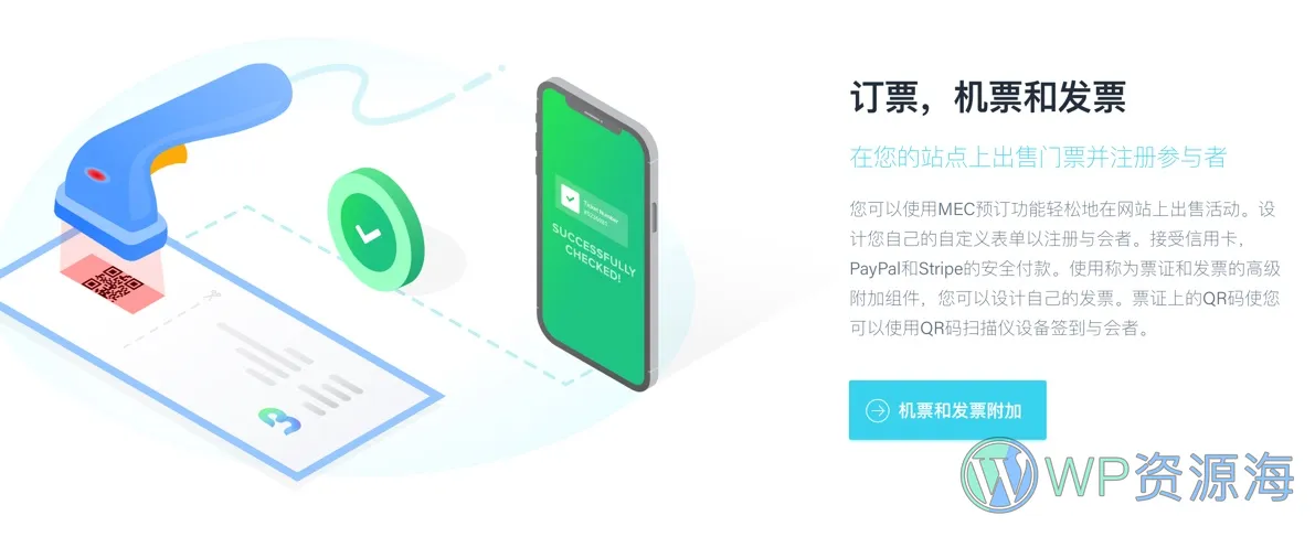 Modern Events Calendar Pro-活动日历/时间安排表高级版插件插图8-WP资源海 Modern Events Calendar Pro-活动日历/时间安排表高级版插件插图8-WP资源海