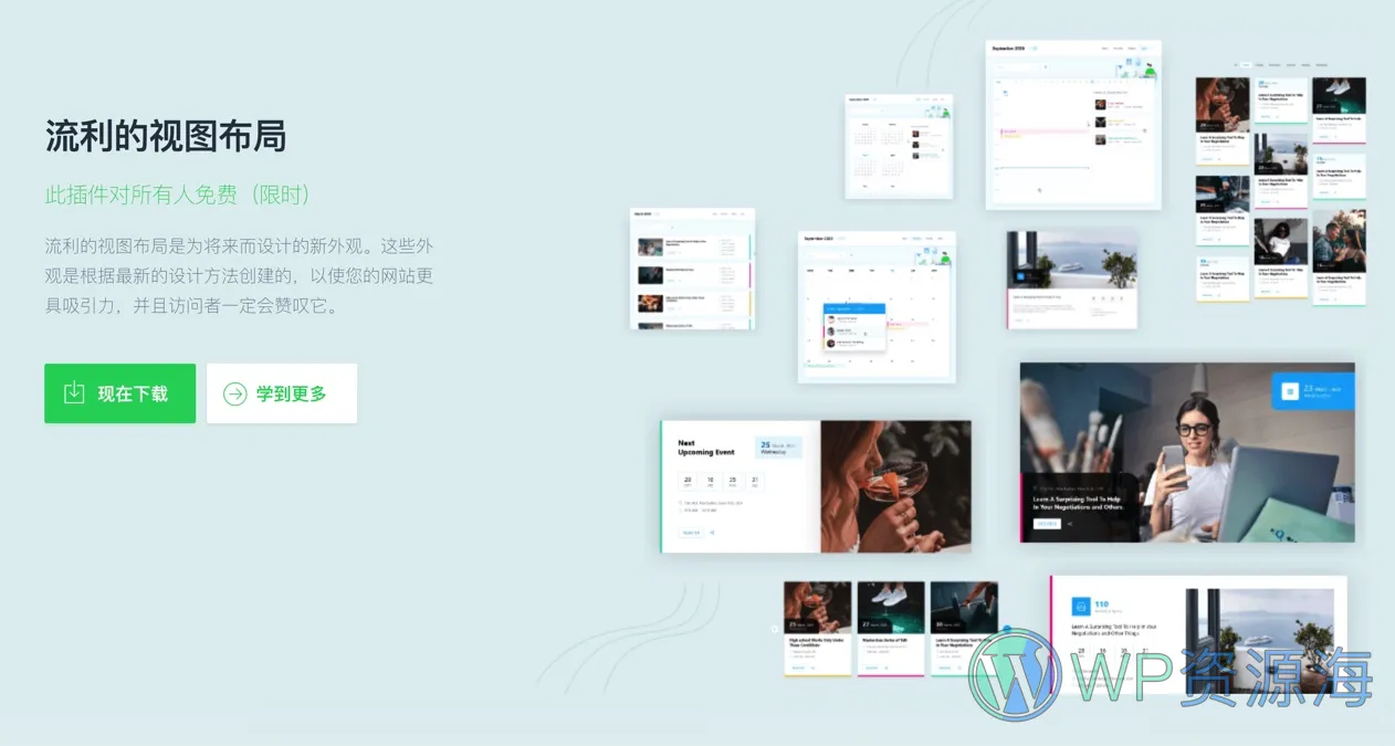 Modern Events Calendar Pro-活动日历/时间安排表高级版插件插图7-WP资源海 Modern Events Calendar Pro-活动日历/时间安排表高级版插件插图7-WP资源海