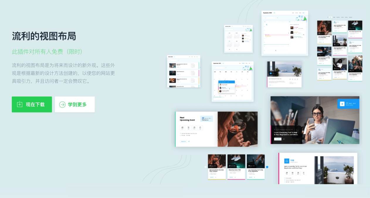 Modern Events Calendar Pro-活动日历/时间安排表高级版插件插图7-WP资源海 Modern Events Calendar Pro-活动日历/时间安排表高级版插件插图7-WP资源海