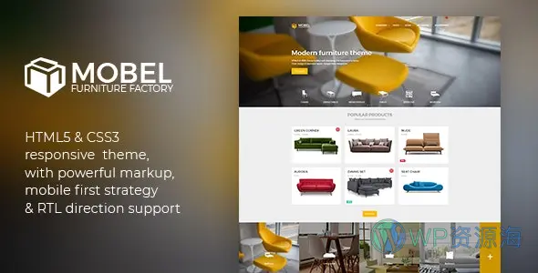 Mobel-简约漂亮的家具商城HTML模板插图-WP资源海 Mobel-简约漂亮的家具商城HTML模板插图-WP资源海