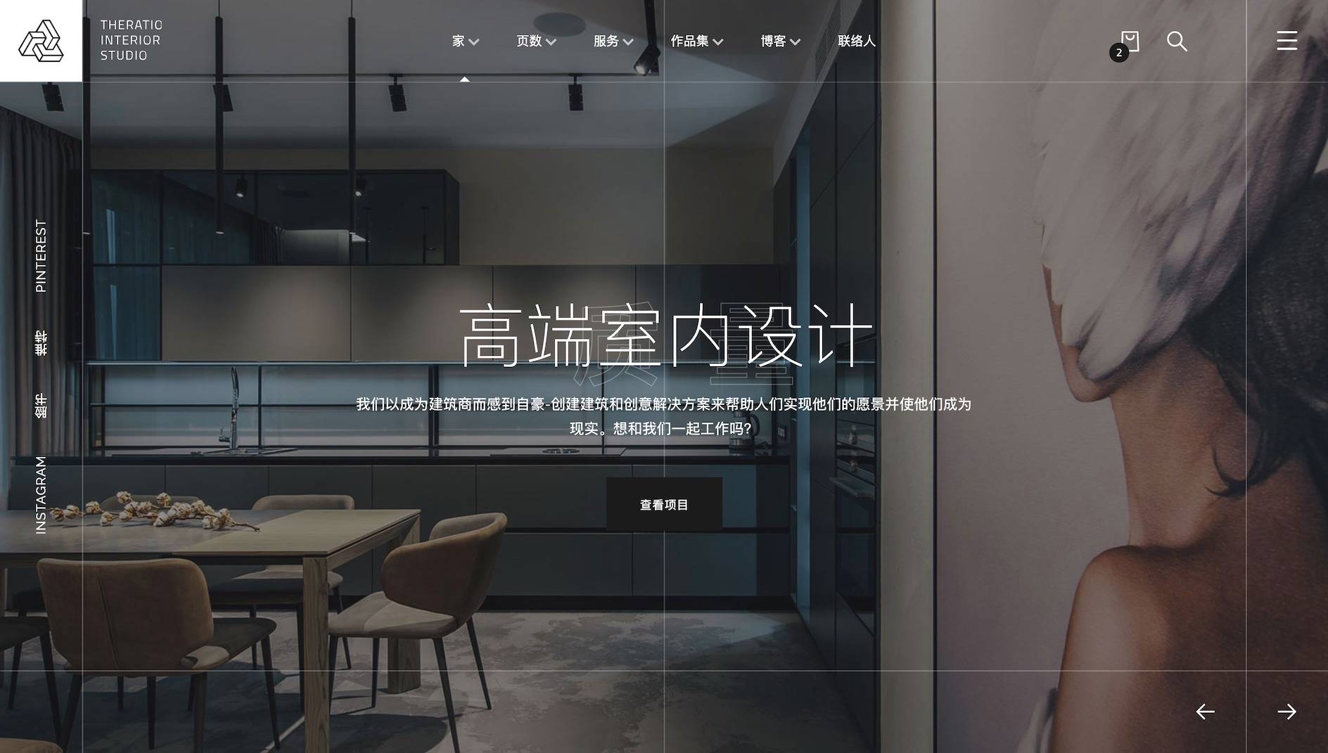 Theratio-建筑与室内设计高端HTML5模板