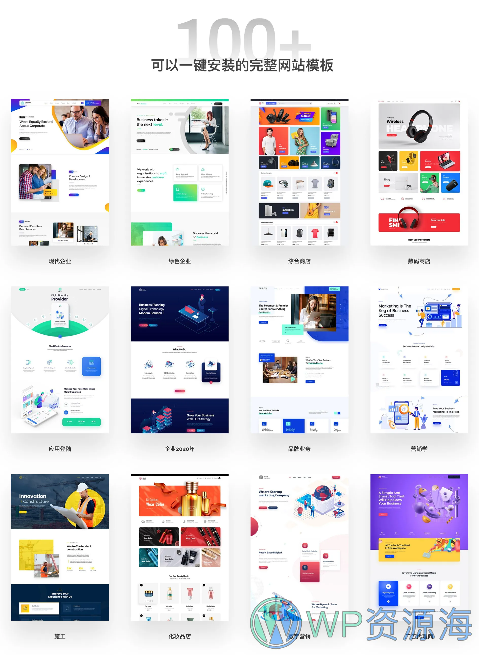 Phlox Pro-热门畅销款WordPress多用途主题插图5-WP资源海 Phlox Pro-热门畅销款WordPress多用途主题插图5-WP资源海