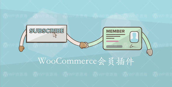 WooCommerce Memberships-woo会员管理VIP插件[更至v1.25.0]