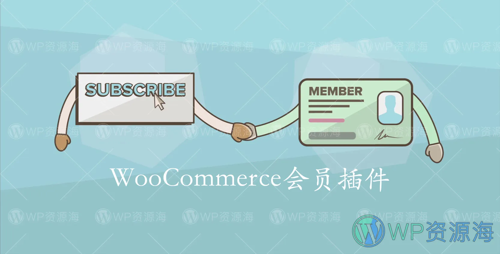 WooCommerce Memberships-woo会员管理VIP插件[更至v1.25.0]插图-WP资源海