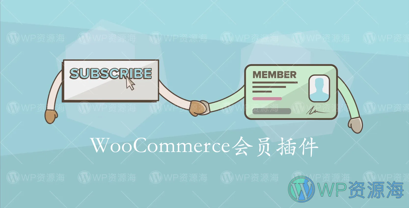 WooCommerce Memberships-woo会员管理VIP插件[更至v1.25.0]插图-WordPress资源海