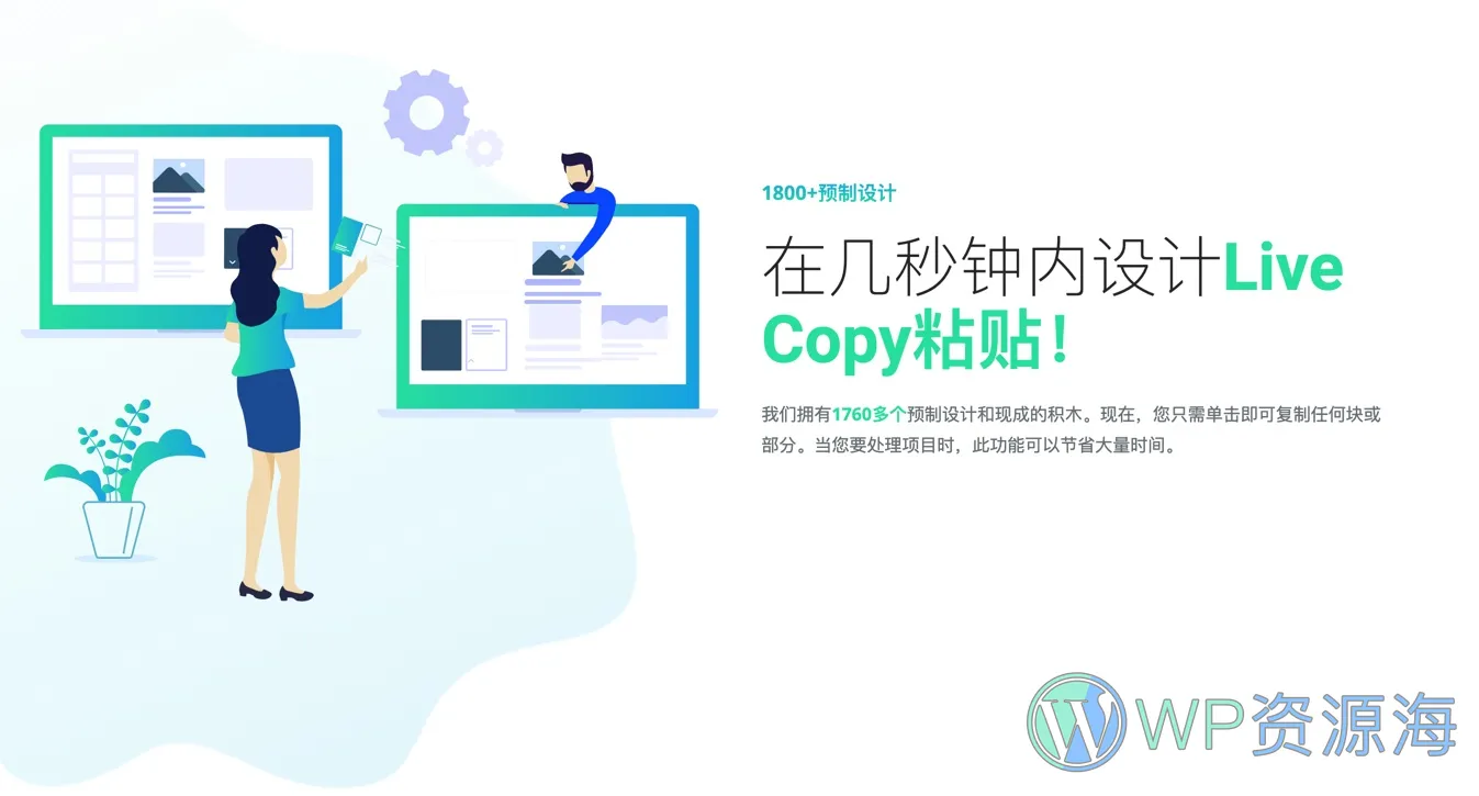 【正版】Element Pack Pro 功能最全的Elementor扩展插件插图4-WP资源海 【正版】Element Pack Pro 功能最全的Elementor扩展插件插图4-WP资源海