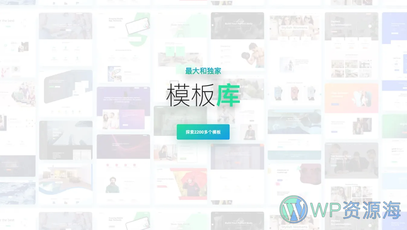 【正版】Element Pack Pro 功能最全的Elementor扩展插件插图2-WP资源海 【正版】Element Pack Pro 功能最全的Elementor扩展插件插图2-WP资源海