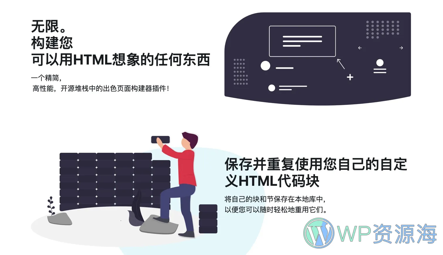 LiveCanvas-可视化+源代码二合一编辑器插件[更至v3.12.1]插图3-WP资源海