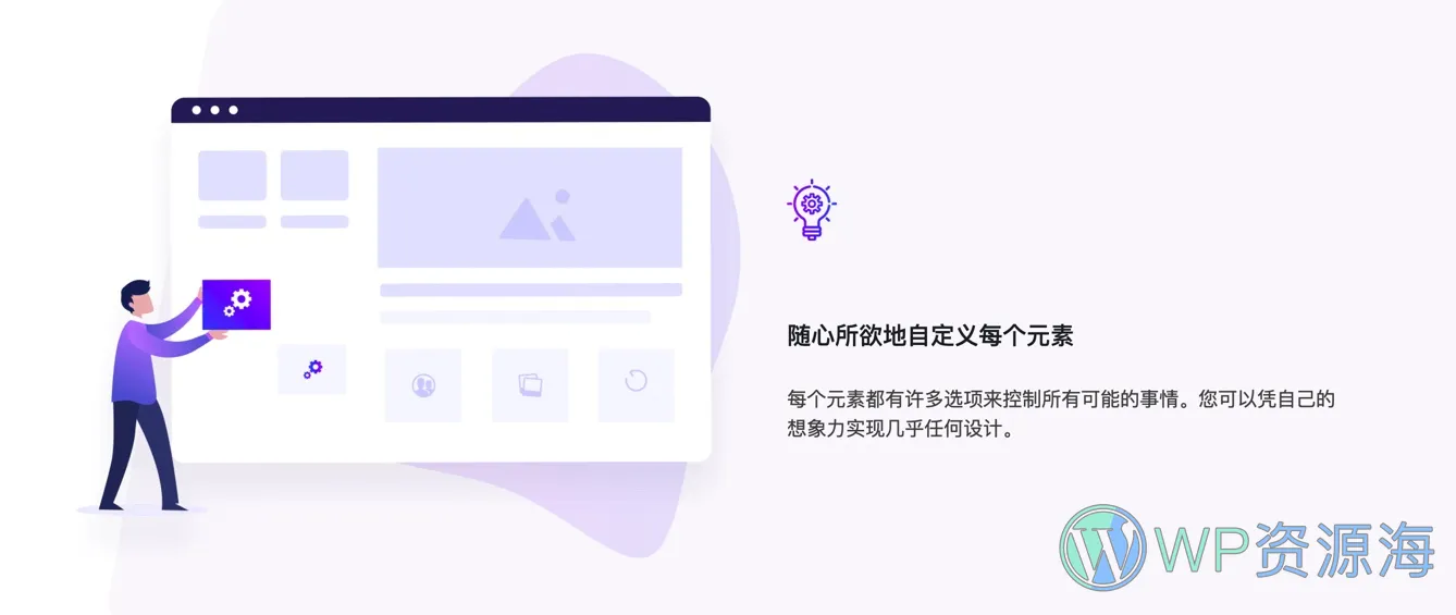 Essential Addons Pro-最受欢迎Elementor扩展插件插图4-WP资源海 Essential Addons Pro-最受欢迎Elementor扩展插件插图4-WP资源海