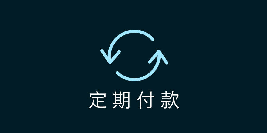 Recurring Payments-EDD定期付款/自动续费扩展插件插图-WP资源海 Recurring Payments-EDD定期付款/自动续费扩展插件插图-WP资源海